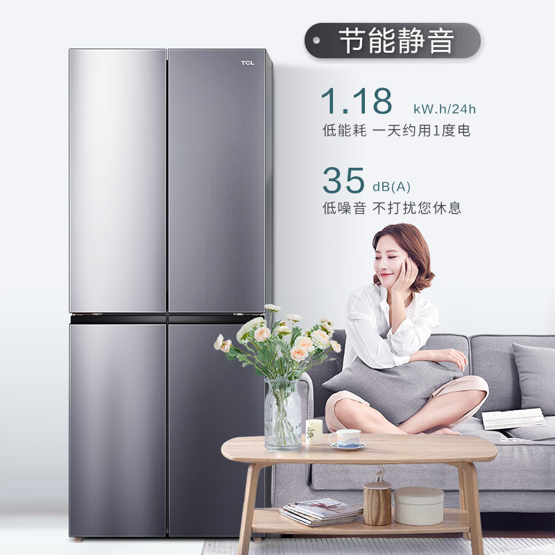 TCL 408升风冷无霜十字双对开门电冰箱 AAT养鲜 35分贝静音 -1度保鲜（典雅银）BCD-408WZ50_http://www.chuangxinoa.com/img/images/C202011/1606101073115.jpg