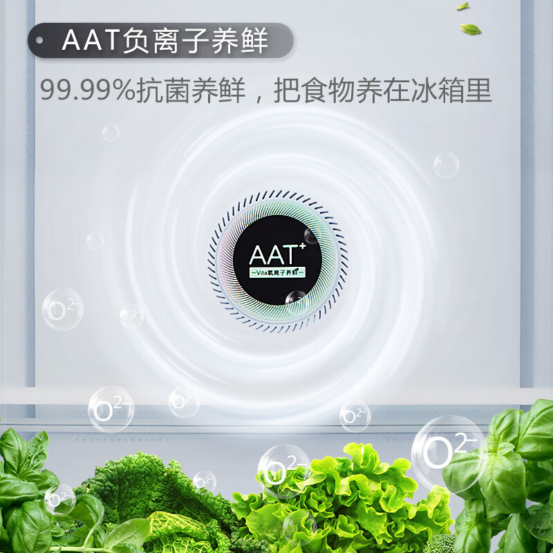 TCL 408升风冷无霜十字双对开门电冰箱 AAT养鲜 35分贝静音 -1度保鲜（典雅银）BCD-408WZ50_http://www.chuangxinoa.com/img/images/C202011/1606101073371.jpg