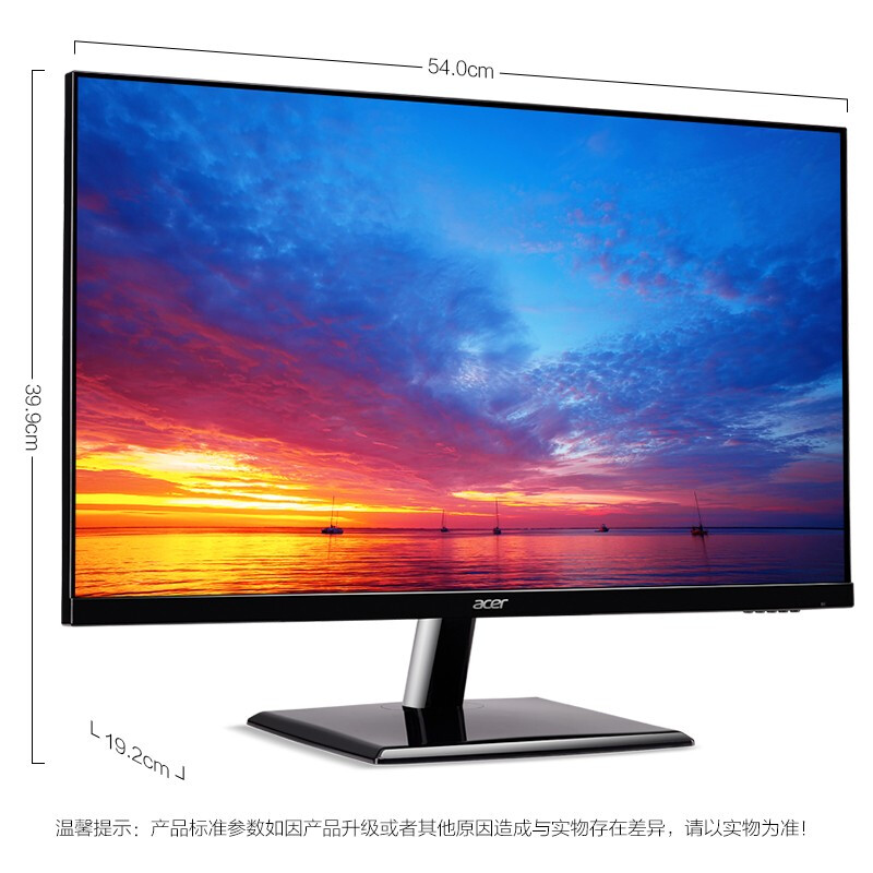 宏碁（Acer）23.8英寸IPS屏2K高分窄边框广视角爱眼不闪屏显示器 显示屏(可壁挂)EH243YU_http://www.chuangxinoa.com/img/images/C202011/1606103762331.jpg