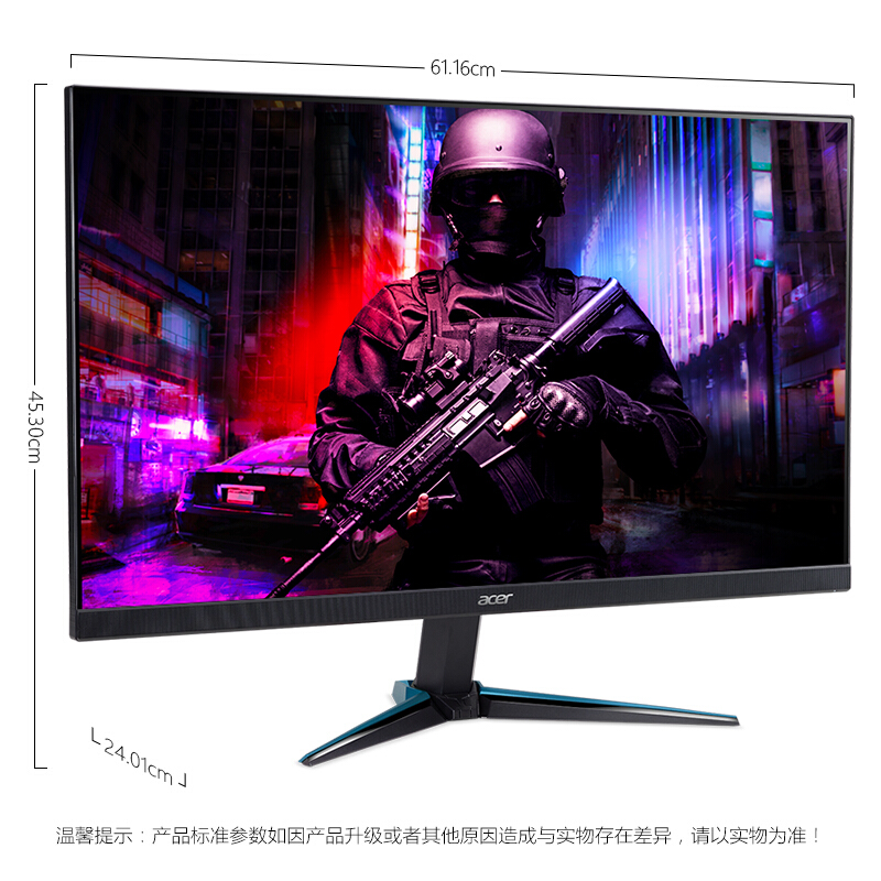 宏碁（Acer）27英寸IPS屏2K高分144Hz小金刚窄边框显示器(双HDMI+DP)VG270U P_http://www.chuangxinoa.com/img/images/C202011/1606112077692.jpg