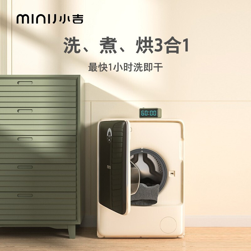 小吉（MINIJ）迷你落地滚筒智能全自动洗衣机洗烘一体MINI2.0变频节能迷你洗衣机 MINIJ2.0【JD30-77NHQDZW】_http://www.chuangxinoa.com/img/images/C202011/1606291237772.jpg