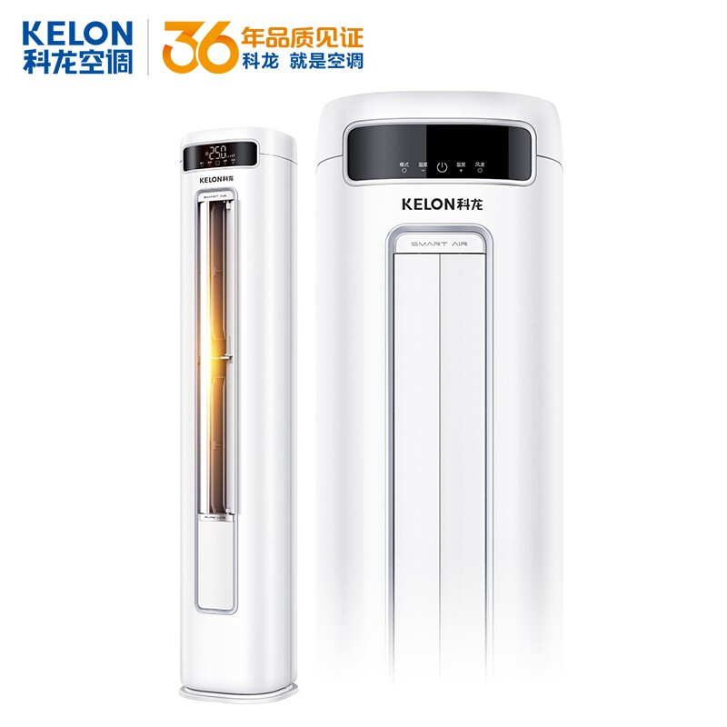 科龙(Kelon)新三级能效 小Q 三匹 立柜式 静音 变频冷暖 空调立式柜机 KFR-72LW/FD1-X3_http://www.chuangxinoa.com/img/images/C202011/1606461223785.jpg