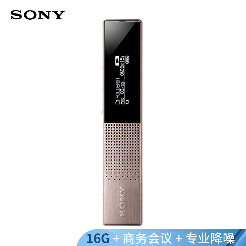 索尼（SONY）数码录音笔ICD-TX650 16GB大容量 棕色 商务会议采访取证 专业录音智能降噪 微型便携一键录音_http://www.chuangxinoa.com/img/images/C202012/1606799663852.jpg