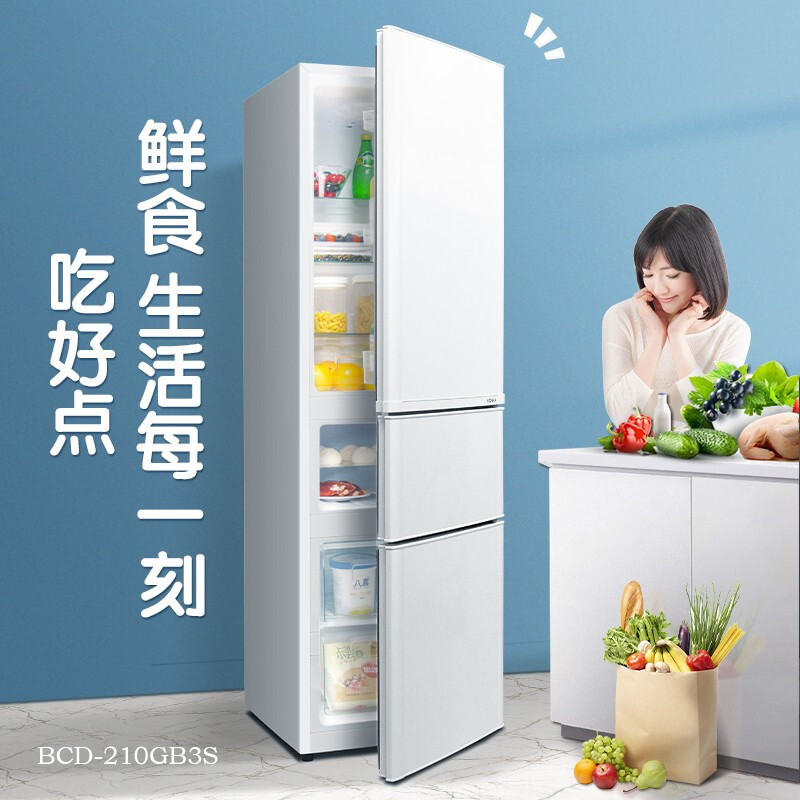 康佳（KONKA）210升 三门冰箱  小型 电冰箱 节能保鲜 三门三温 静音省电 （白色）BCD-210GB3S_http://www.chuangxinoa.com/img/images/C202012/1606891008088.jpg