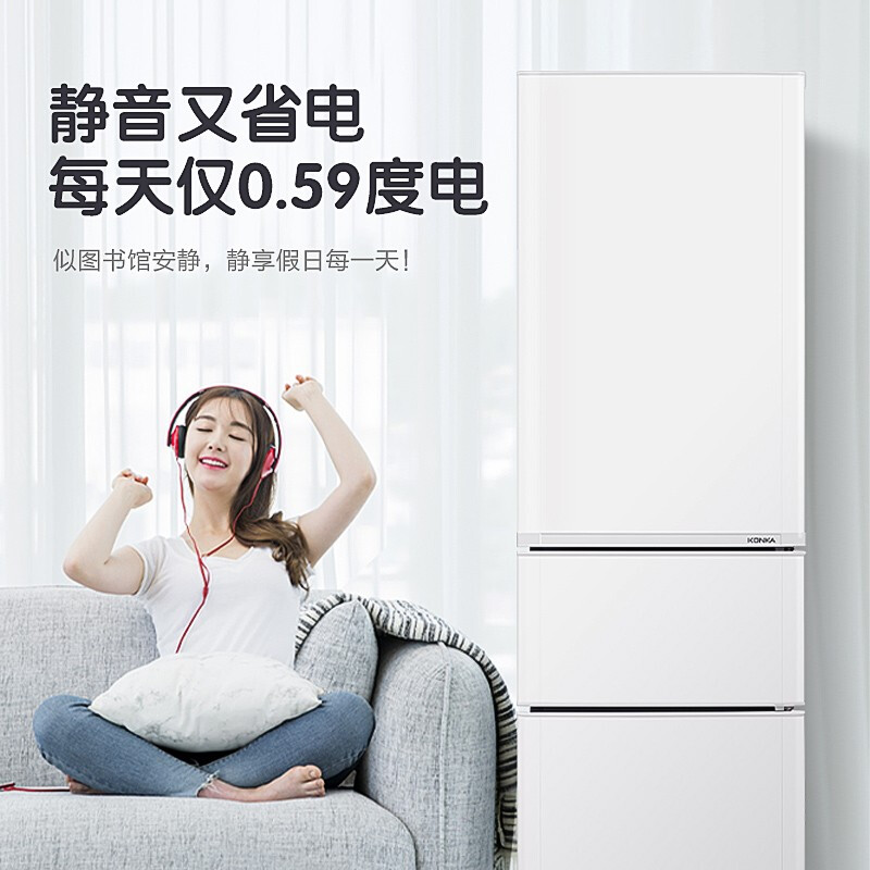 康佳（KONKA）210升 三门冰箱  小型 电冰箱 节能保鲜 三门三温 静音省电 （白色）BCD-210GB3S_http://www.chuangxinoa.com/img/images/C202012/1606891008695.jpg
