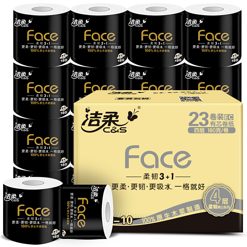 洁柔(C&S)卷纸 黑Face 加厚4层180g卫生纸*23卷（柔软亲肤面子系列一格就够 吸水耐用易降解）整箱销售_http://www.chuangxinoa.com/img/images/C202012/1606891986729.jpg