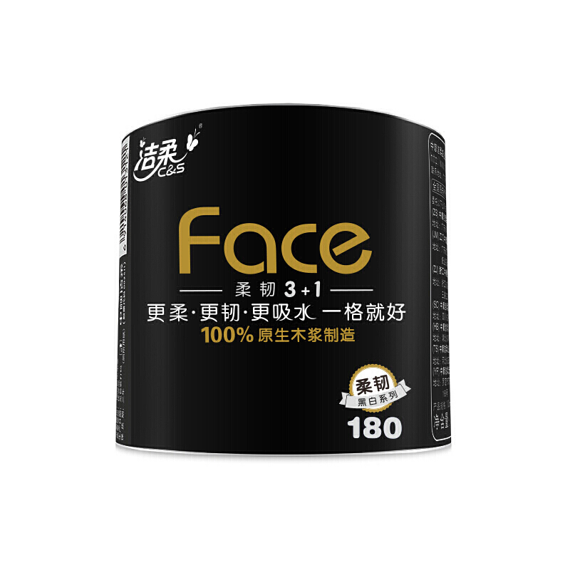 洁柔(C&S)卷纸 黑Face 加厚4层180g卫生纸*23卷（柔软亲肤面子系列一格就够 吸水耐用易降解）整箱销售_http://www.chuangxinoa.com/img/images/C202012/1606891986750.jpg