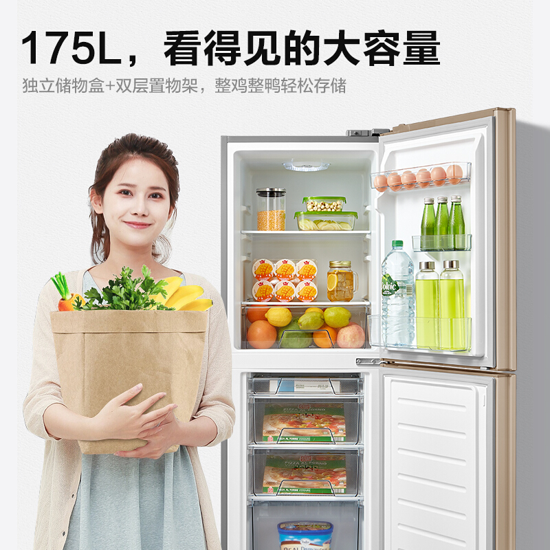 华凌175升 双门两门二门冰箱 小型节能电冰箱 节能静音冰箱 BCD-175CH_http://www.chuangxinoa.com/img/images/C202012/1606892438012.jpg