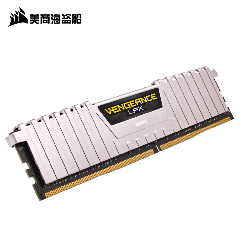 美商海盗船(USCORSAIR) DDR4台式机内存条 复仇者LPX系列 银(D4 3200)复仇者LPX 套条（8G*2）_http://www.chuangxinoa.com/img/images/C202012/1606898170627.jpg