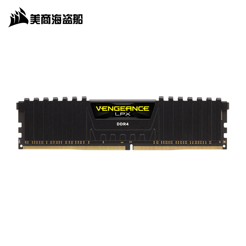 美商海盗船(USCORSAIR) DDR4台式机内存条 复仇者LPX系列 银(D4 3200)复仇者LPX 套条（8G*2）_http://www.chuangxinoa.com/img/images/C202012/1606898170637.jpg