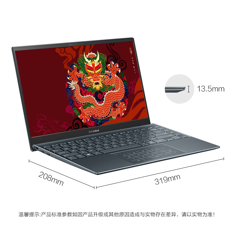 华硕(ASUS)灵耀14锐龙版 7nm8核 13.5mm超轻薄14英寸商务办公手提笔记本电脑(R7 16G 512G 高色域)松木青_http://www.chuangxinoa.com/img/images/C202012/1606962652986.jpg