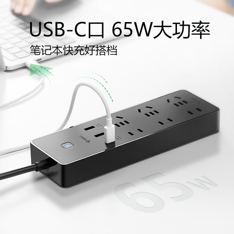 公牛（BULL）65WPD快充插座/插线板/插排/接线板 Type-c口+USB接口+6插孔 1.8米黑色 GNV-UU1656_http://www.chuangxinoa.com/img/images/C202012/1606965240913.jpg
