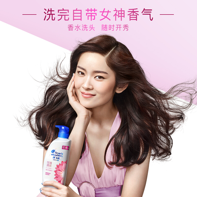 海飞丝洗发水套装香氛450ml*2+80ml*2 去屑止痒 睡莲花香_http://www.chuangxinoa.com/img/images/C202012/1606974677130.jpg