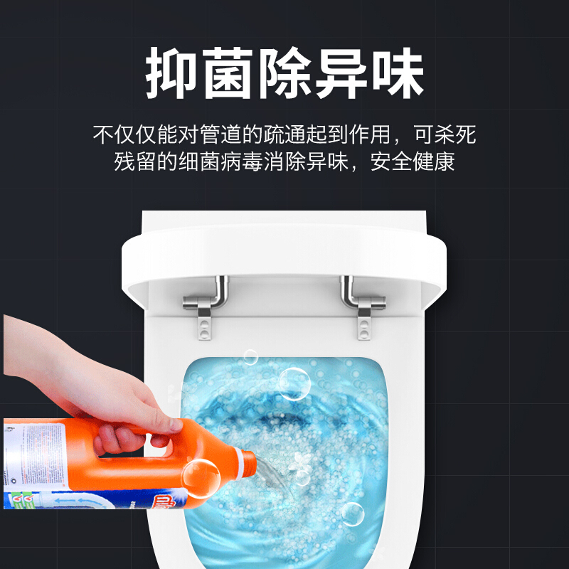 蒂诗琳（DISHILIN）通下水道疏通剂厨房管道厕所疏通剂马桶地漏除臭养护疏通1L_http://www.chuangxinoa.com/img/images/C202012/1606979995423.jpg