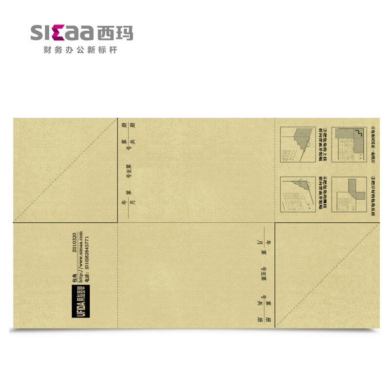 西玛Z010320凭证包角25张/包
