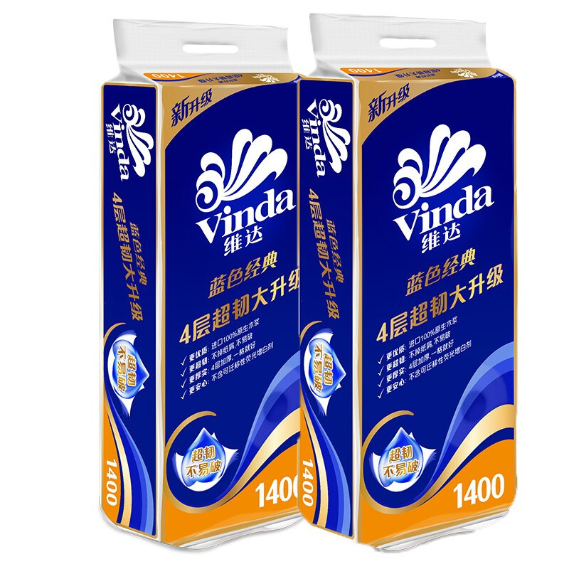 维达（Vinda） 蓝色经典卷纸4层140克×20卷 卷筒纸巾卫生纸巾手纸加厚厕纸 无香_http://www.chuangxinoa.com/img/images/C202012/1607054448998.jpg