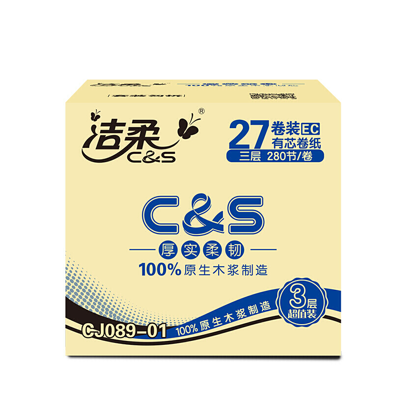 洁柔卷纸(C&S)优等品 倍柔3层280节卫生纸*27卷 整箱 （100%原生木浆厚实柔韧 冲水速溶不堵塞马桶）_http://www.chuangxinoa.com/img/images/C202012/1607330613606.jpg