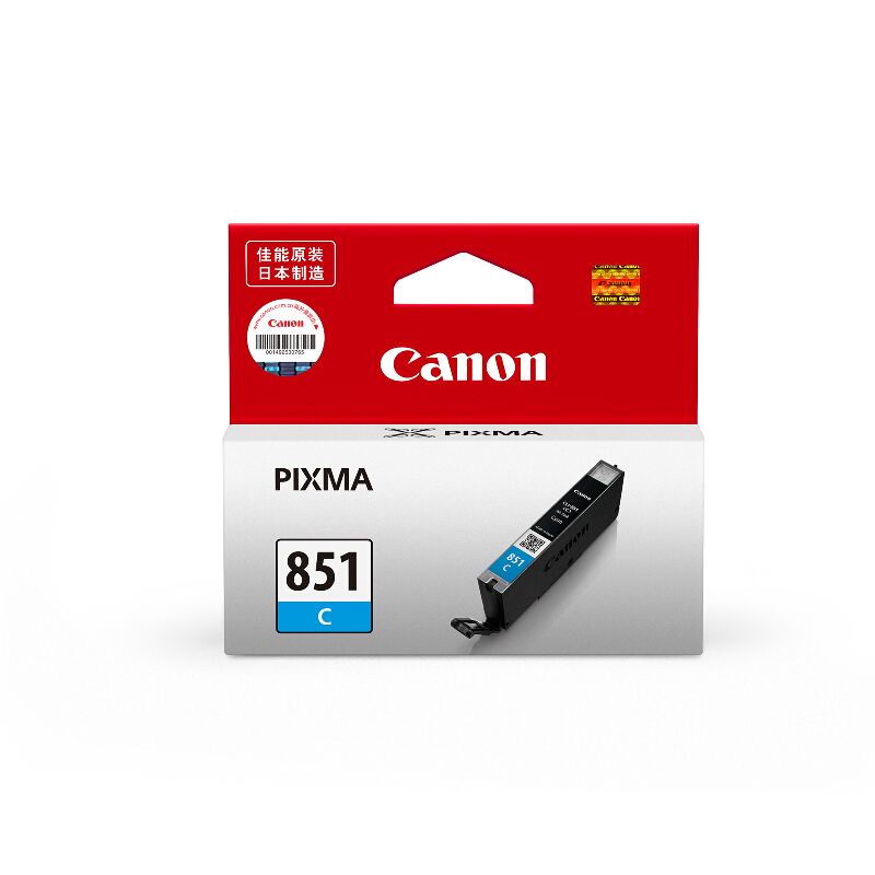 佳能（Canon）CLI-851C 青色墨盒（适用iP7280/iP8780/iX6880）