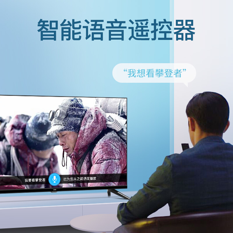 乐视（Letv）超级电视 F55 55英寸全面屏 2GB+16GB大存储 4K超高清人工智能网络液晶平板电视机_http://www.chuangxinoa.com/img/images/C202012/1607416521943.jpg