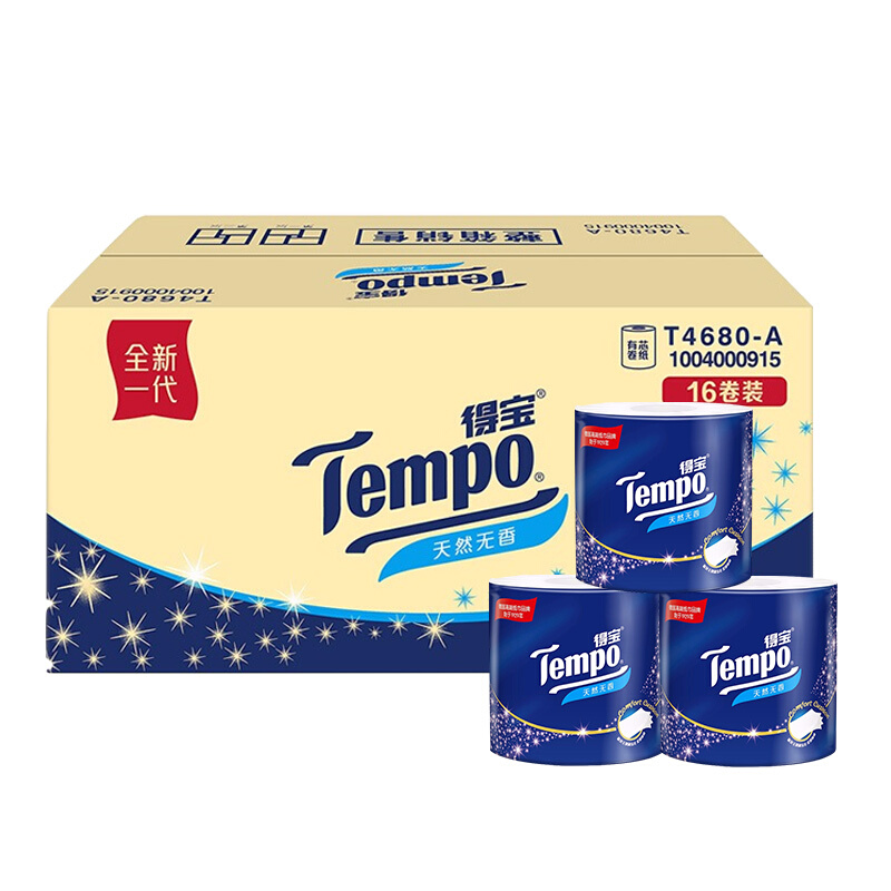 得宝(Tempo) 卷纸 4层*160g*16卷 有芯卷筒纸卫生纸巾 天然无香（整箱销售）-柔韧升级_http://www.chuangxinoa.com/img/images/C202012/1607506531317.jpg