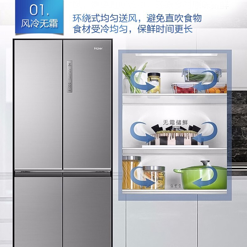 海尔（Haier）冰箱双开门四开门 406升 对开门冰箱 风冷无霜双变频大容量电冰箱家用 BCD-406WDPD_http://www.chuangxinoa.com/img/images/C202012/1607650186509.jpg