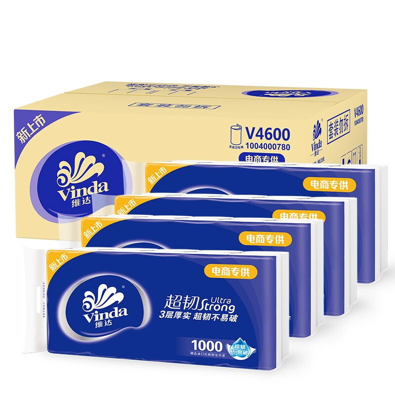 维达(Vinda) 无芯卷纸纸巾 超韧3层100g卫生纸巾*40卷 整箱销售