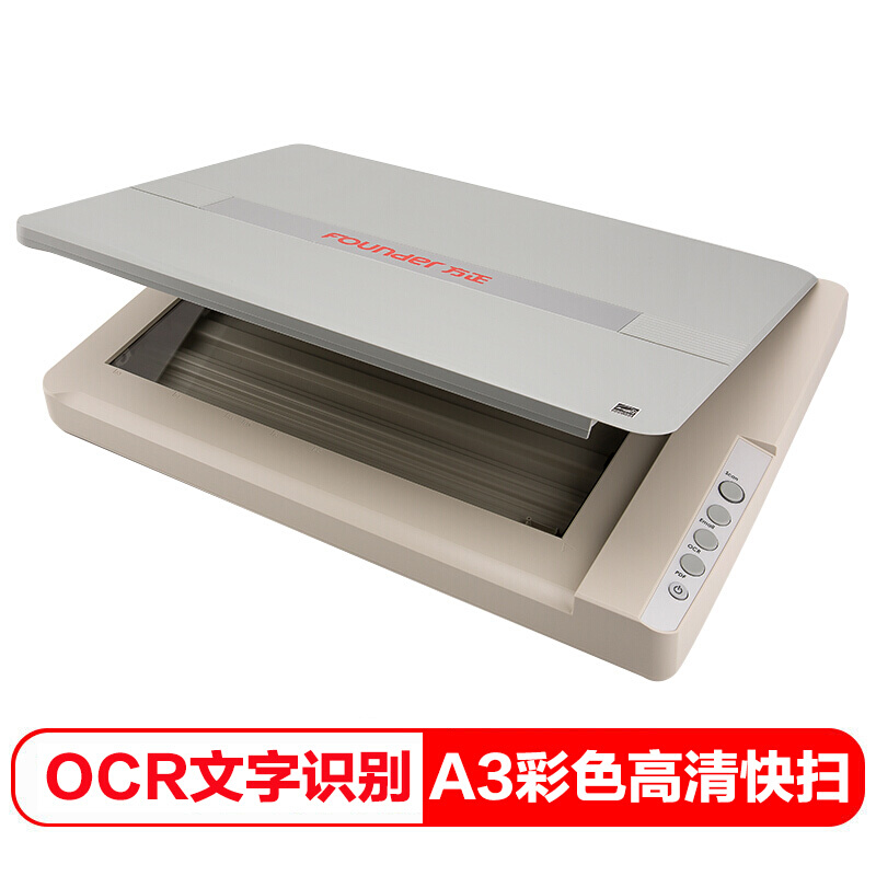 aaalx方正（Founder）Z1800扫描仪 A3幅面彩色8秒高速高清平板扫描仪 批量处理文字识别_http://www.chuangxinoa.com/img/images/C202012/1608195479933.jpg