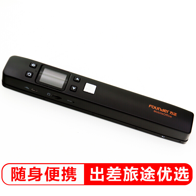 方正（Founder）Z9扫描仪 办公 A4彩色WIFI无线手持便携式书刊扫描笔_http://www.chuangxinoa.com/img/images/C202012/1608263274025.jpg