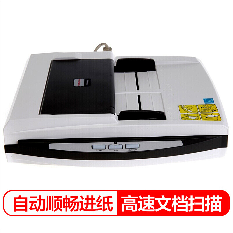 方正（Founder） Z71D 彩色A4高速双面自动进纸文档照片扫描仪_http://www.chuangxinoa.com/img/images/C202012/1608270747568.jpg