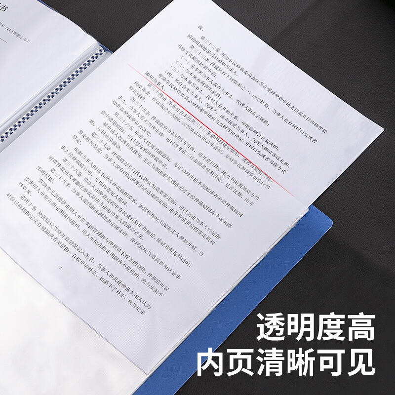 得力(deli)4只组合资料册套装30页+40页+60页*2 文件收纳册插袋文件夹 27009_http://www.chuangxinoa.com/img/images/C202012/1608282359248.jpg