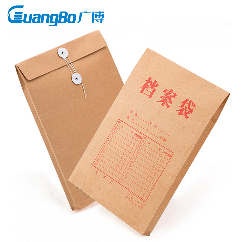 广博(GuangBo) 50只装 170g加厚牛皮纸档案袋 资料文件袋 办公用品 EN-12