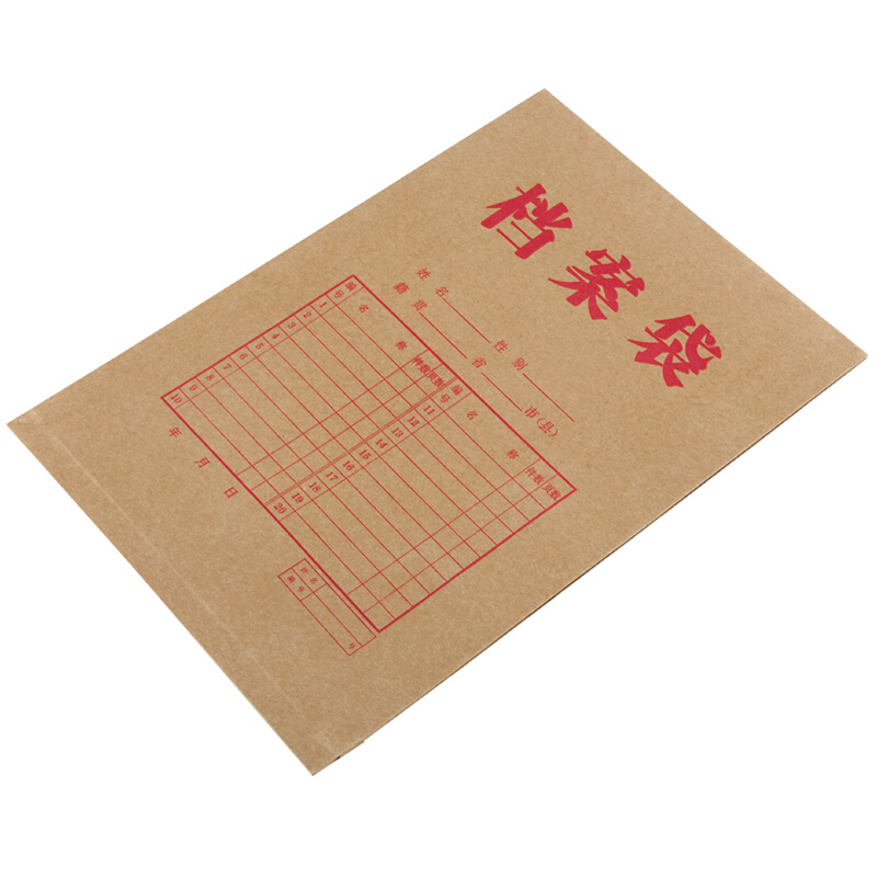 广博(GuangBo) 50只装 170g加厚牛皮纸档案袋 资料文件袋 办公用品 EN-12_http://www.chuangxinoa.com/img/images/C202012/1608882587733.jpg