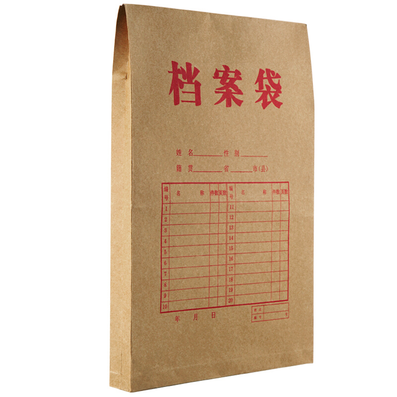 广博(GuangBo) 50只装 170g加厚牛皮纸档案袋 资料文件袋 办公用品 EN-12_http://www.chuangxinoa.com/img/images/C202012/1608882588772.jpg