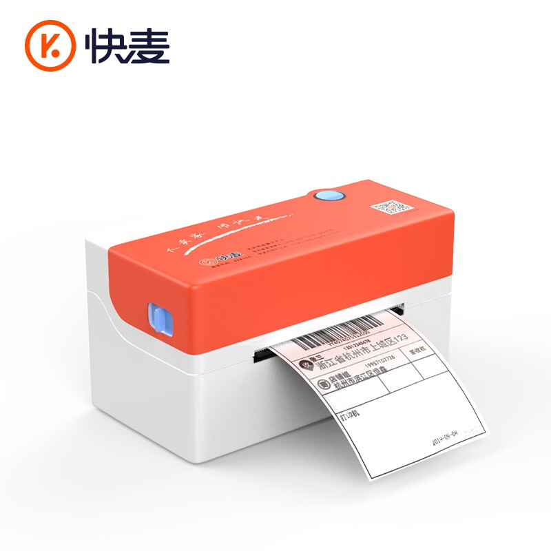 快麦RX106M 有线 热敏纸打印机 电子面单一联单专用快递单打印 快递物流条码标签打印机_http://www.chuangxinoa.com/img/images/C202101/1610008998743.jpg