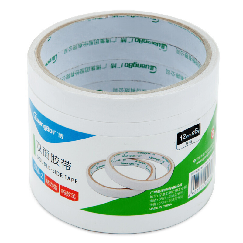 广博(GuangBo)6卷装12mm*6y双面胶带棉纸两面胶布办公用品SM-2_http://www.chuangxinoa.com/img/images/C202101/1610088212277.jpg