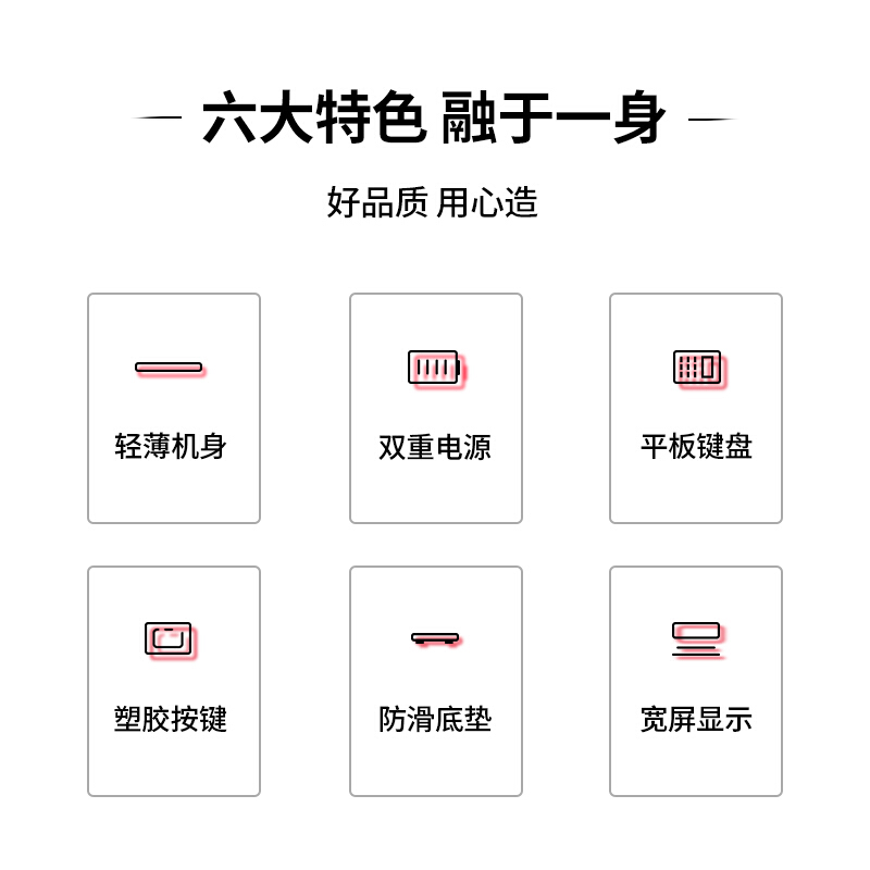 得力(deli)双电源时尚计算器 轻薄机身平板按键桌面计算机 办公用品 白色1589_http://www.chuangxinoa.com/img/images/C202101/1610088972237.jpg