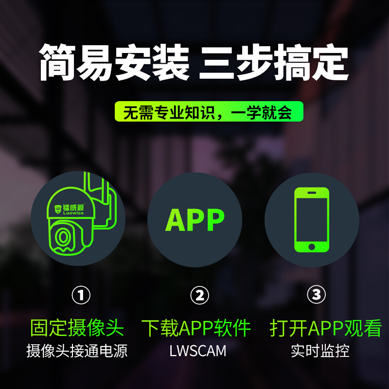 镭威视高清监控摄像头4g监控器套装网络商用无线wifi手机远程户外防水360度全景旋转球机室外 【WiFi-300万】全彩夜视+语音对讲+云台旋转【6825】_http://www.chuangxinoa.com/img/images/C202101/1610260628522.jpg