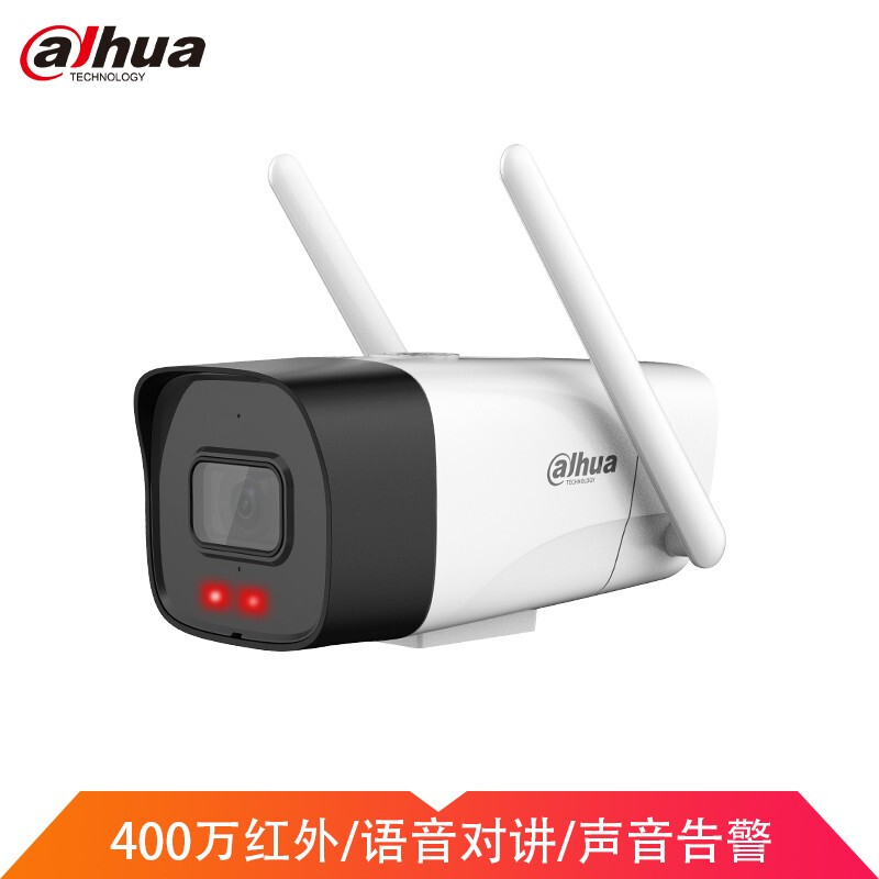 大华dahua400万高清无线监控摄像头 AI智能室外防水枪机红外手机WiFi对讲网络远程 P40A2-WT_http://www.chuangxinoa.com/img/images/C202101/1610267368087.jpg