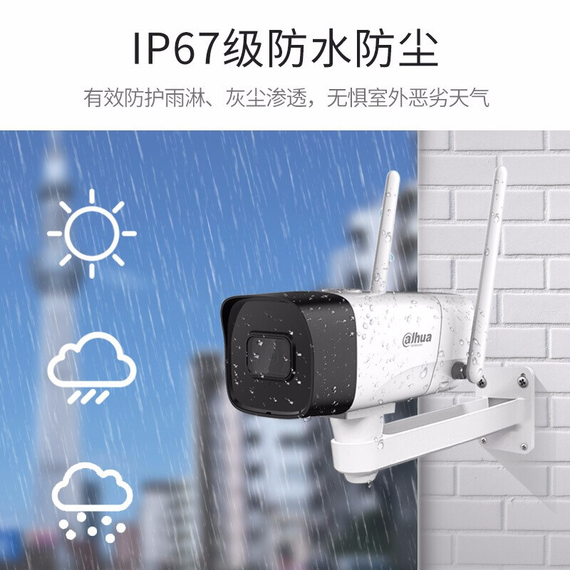 大华dahua400万高清无线监控摄像头 AI智能室外防水枪机红外手机WiFi对讲网络远程 P40A2-WT_http://www.chuangxinoa.com/img/images/C202101/1610267369182.jpg