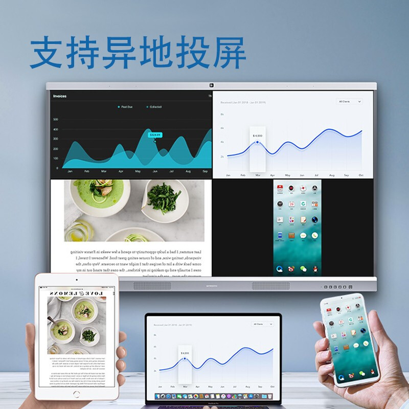 创维 skyworth 会议平板 75英寸智能触摸一体机电子白板 无线传屏投影 视频会议电视75MBK7内置摄像头麦克风_http://www.chuangxinoa.com/img/images/C202101/1610334897563.jpg