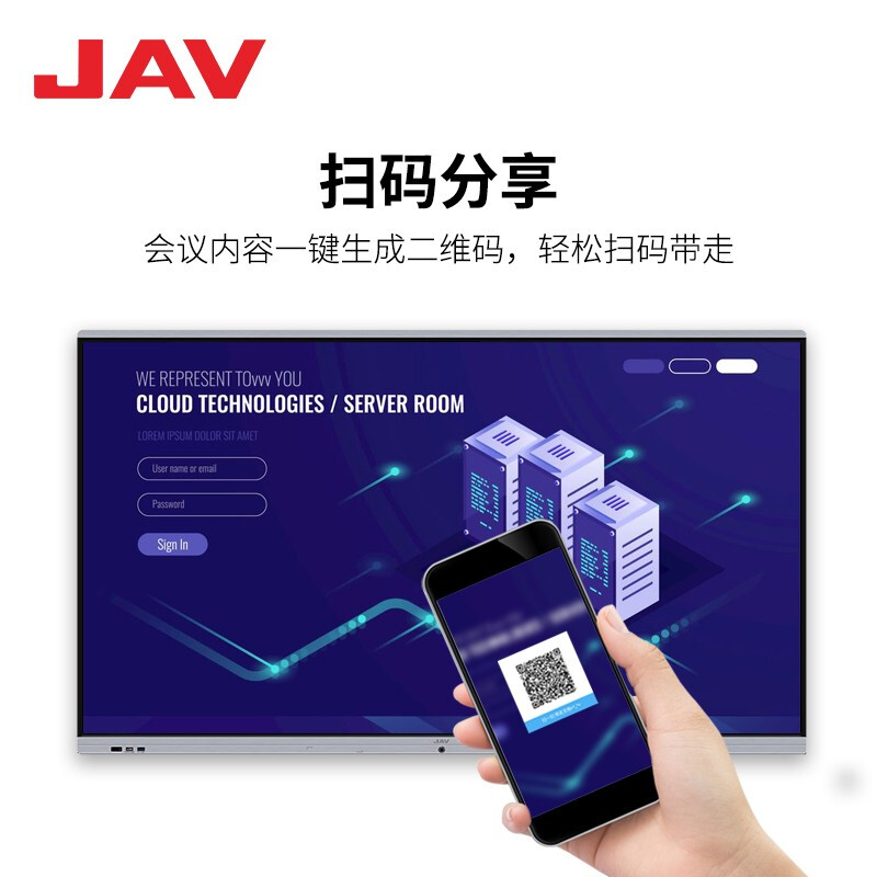 JAV会议平板电视机多媒体教学一体机55英寸多功能培训教育触控触屏电视电脑显示屏视频会议室大屏幕电子白板【LED55H】标准双系统_http://www.chuangxinoa.com/img/images/C202101/1610335903383.jpg