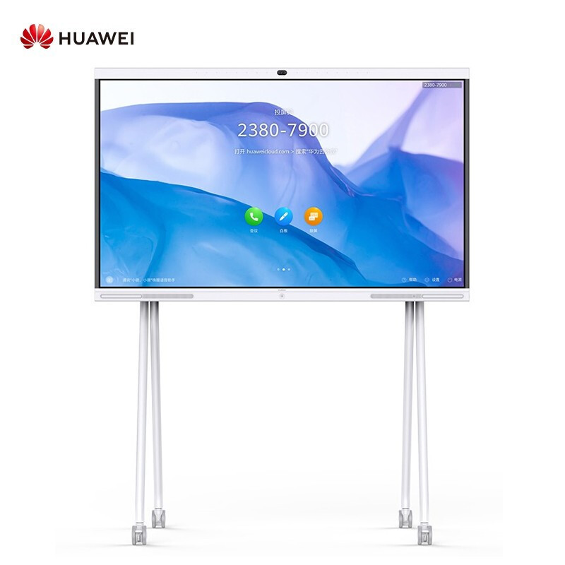 华为企业智慧屏 IdeaHub S 65英寸视频会议平板电子白板