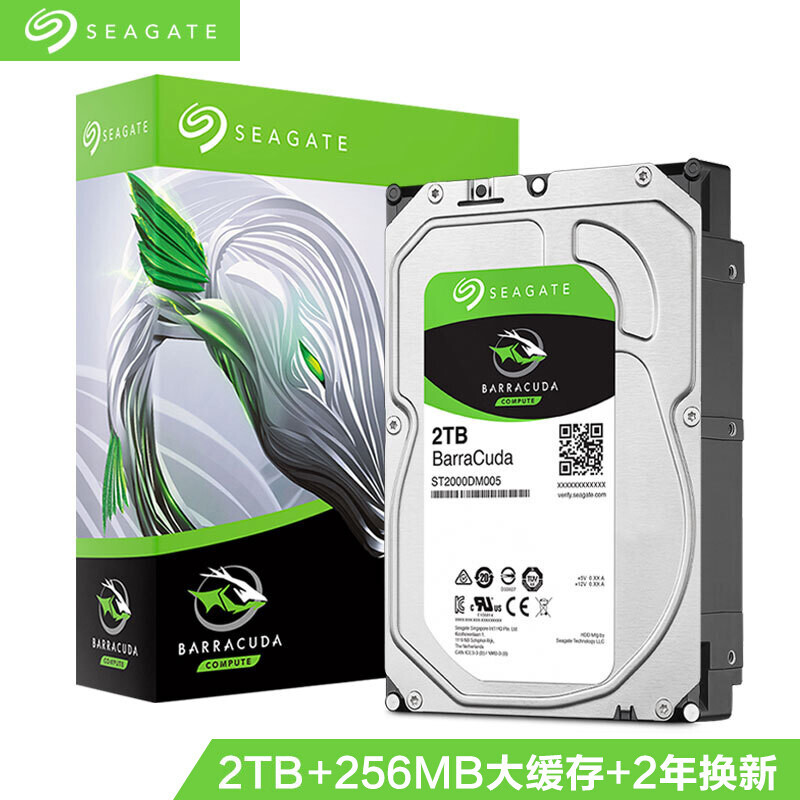希捷(Seagate)2TB 256MB 7200RPM 台式机机械硬盘 SATA接口 希捷酷鱼BarraCuda系列(ST2000DM008)_http://www.chuangxinoa.com/img/images/C202101/1610771607632.jpg
