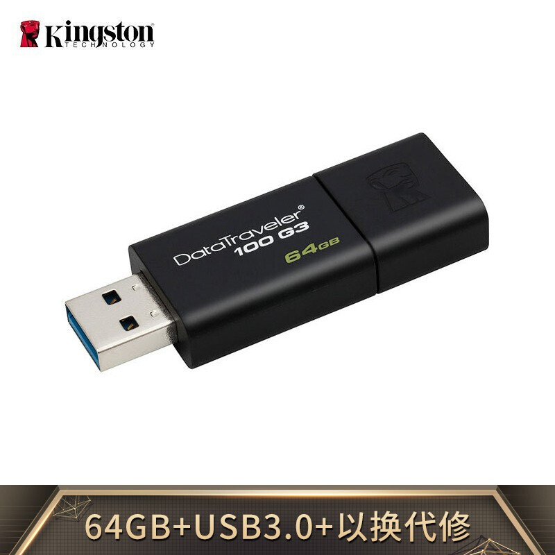 金士顿（Kingston）64GB USB3.0 U盘 DT100G3 黑色 滑盖设计 时尚便利_http://www.chuangxinoa.com/img/images/C202101/1610945272663.jpg