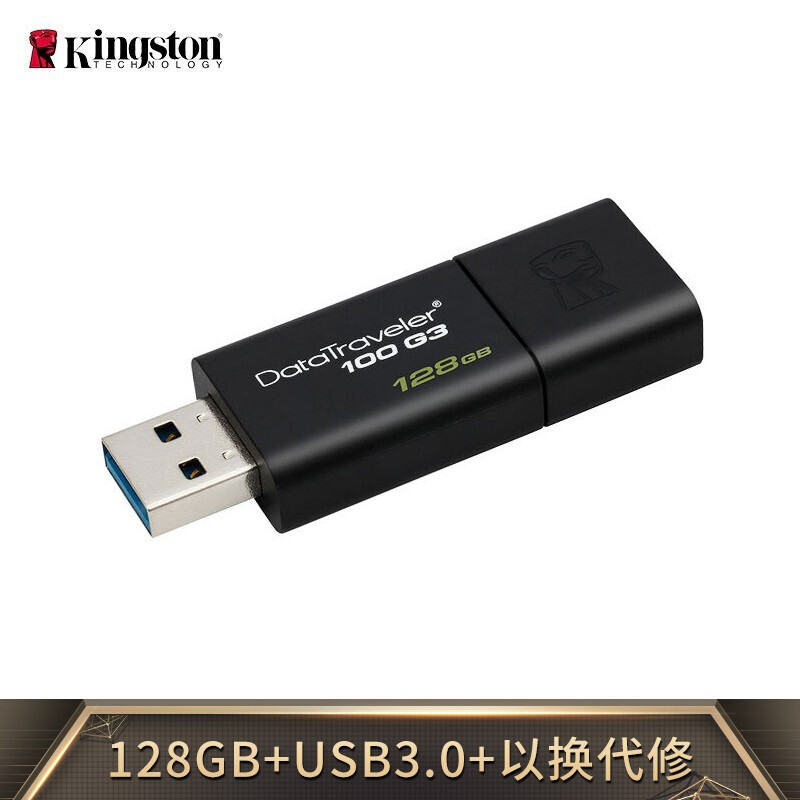 金士顿（Kingston）128GB USB3.0 U盘 DT100G3 读速130MB/s 黑色 滑盖设计 时尚便利_http://www.chuangxinoa.com/img/images/C202101/1610948365163.jpg