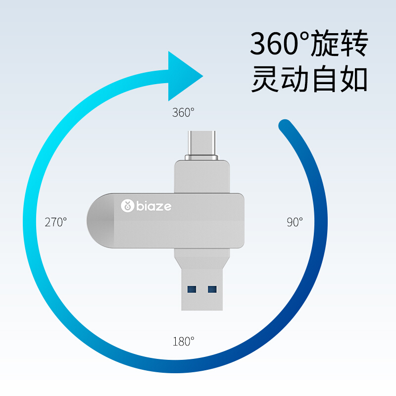 毕亚兹 64GB Type-C USB3.0手机U盘 UP-06双接口手机电脑通用车载高速优盘_http://www.chuangxinoa.com/img/images/C202101/1610952603236.jpg