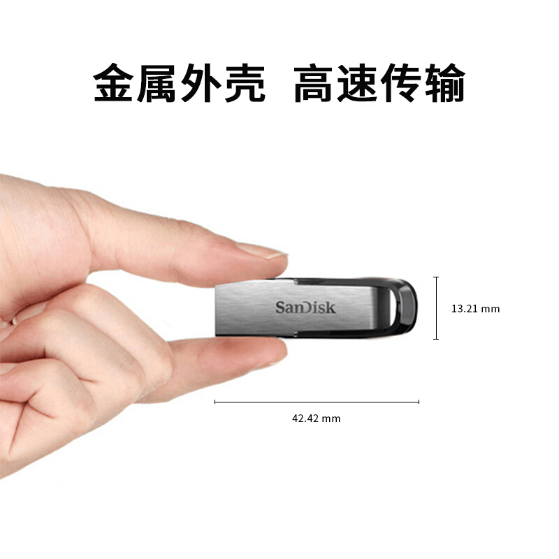 闪迪 (SanDisk)128GB USB3.0 U盘 【SDCZ73-128G-Z35】酷铄 银色 读速150MB/s 金属外壳 内含安全加密软件_http://www.chuangxinoa.com/img/images/C202101/1610959906953.jpg