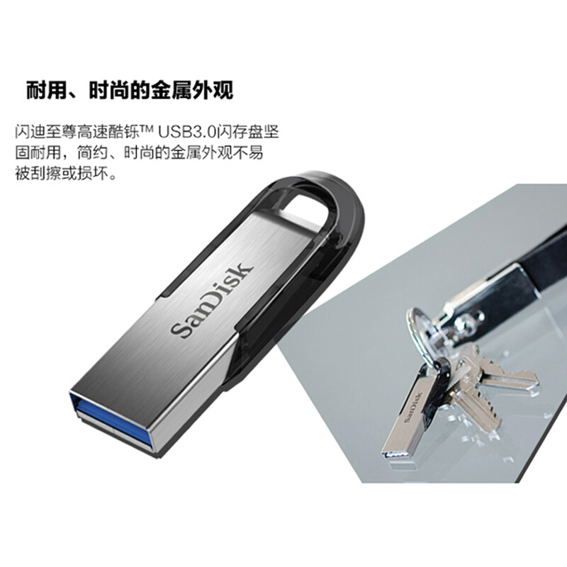 闪迪 (SanDisk)128GB USB3.0 U盘 【SDCZ73-128G-Z35】酷铄 银色 读速150MB/s 金属外壳 内含安全加密软件_http://www.chuangxinoa.com/img/images/C202101/1610959907578.jpg