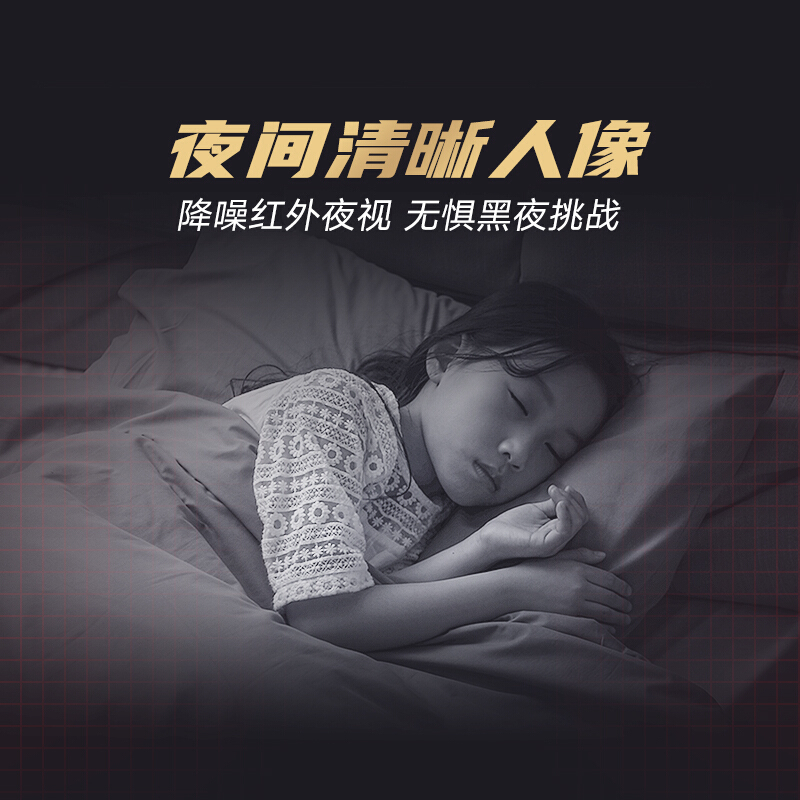 华为智选 海雀智能摄像头HQ8/S智能监控器无线高清网络摄像头全景智能摄像机1080P画质AI智能看护_http://www.chuangxinoa.com/img/images/C202101/1611036058855.jpg