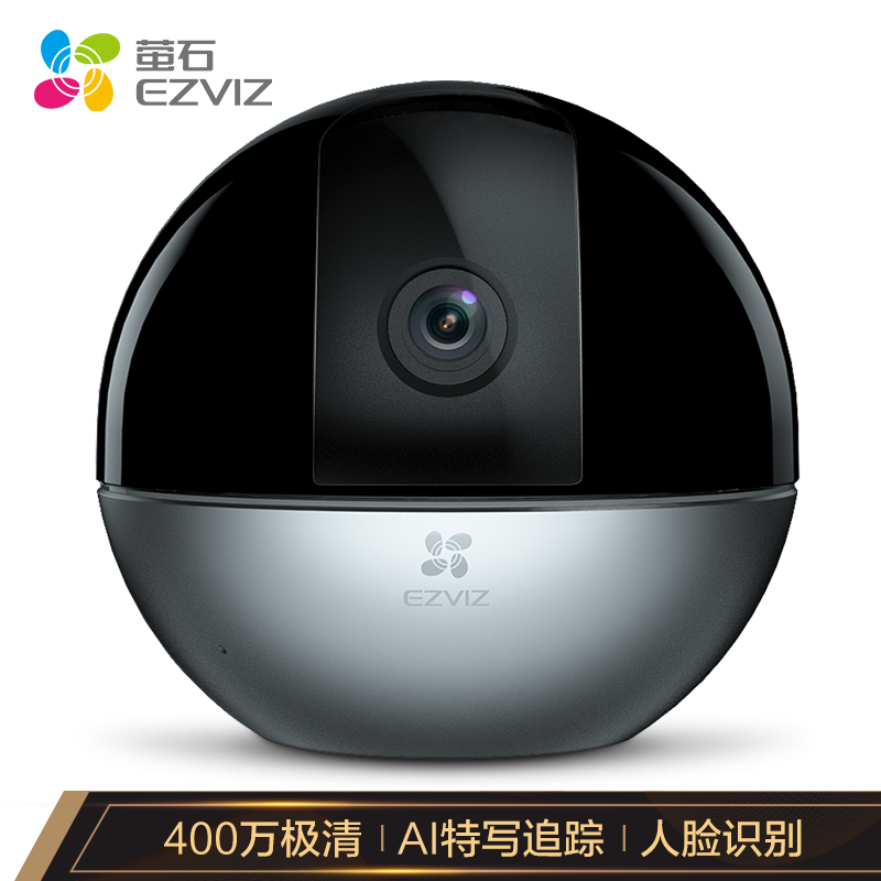 萤石（EZVIZ）C6WI智能400万高清无线云台手机监控摄像头 400万超清 AI特写追踪 人脸识别_http://www.chuangxinoa.com/img/images/C202101/1611046046837.png